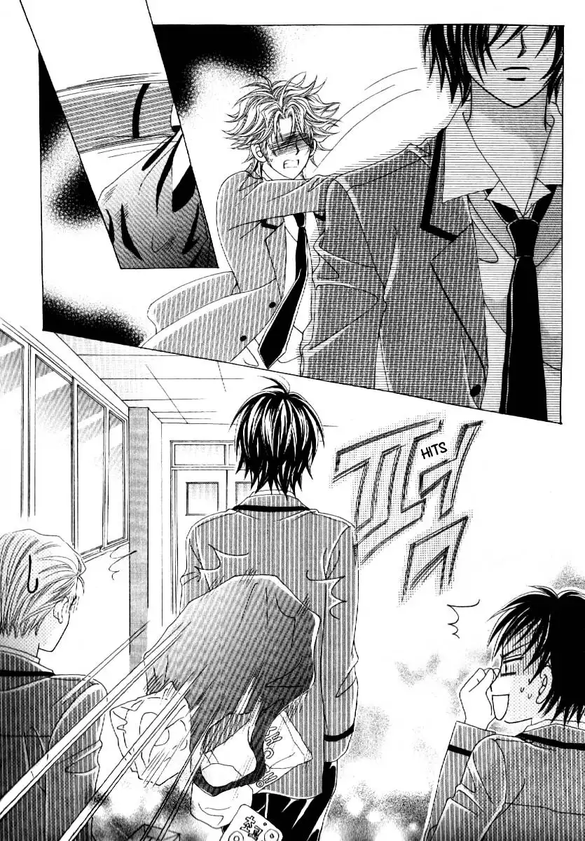 Boy of the Female Wolf Chapter 60 14